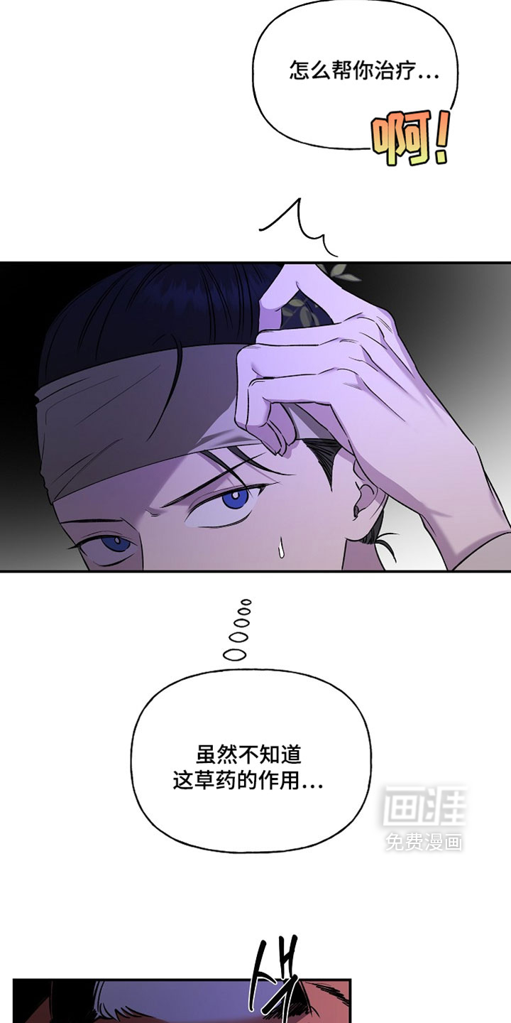 第63话19