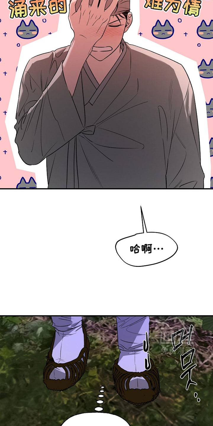 第63话2