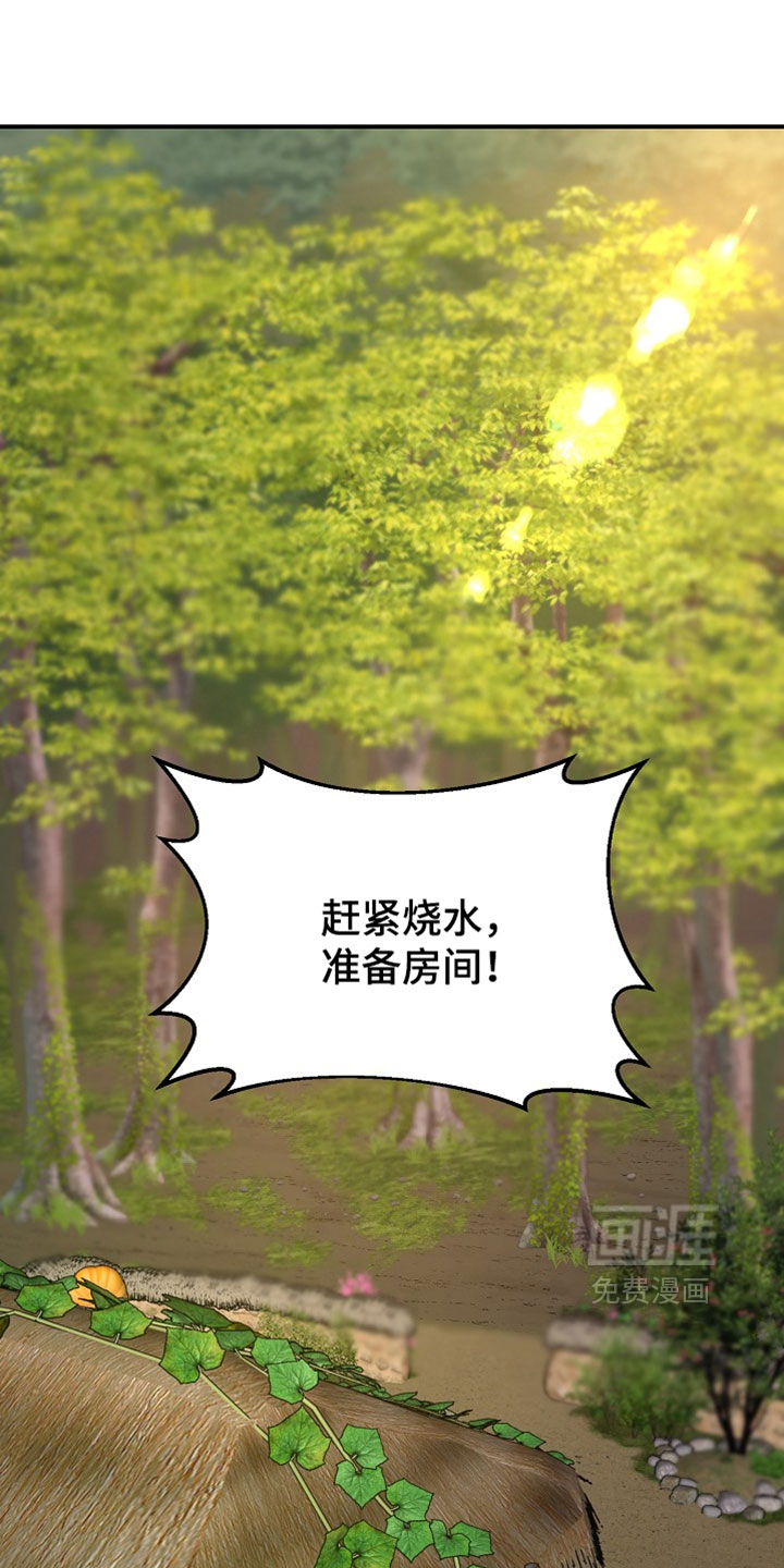 第63话23