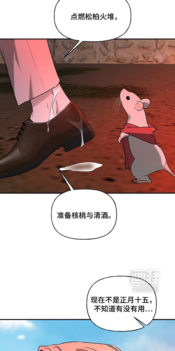 第63话26