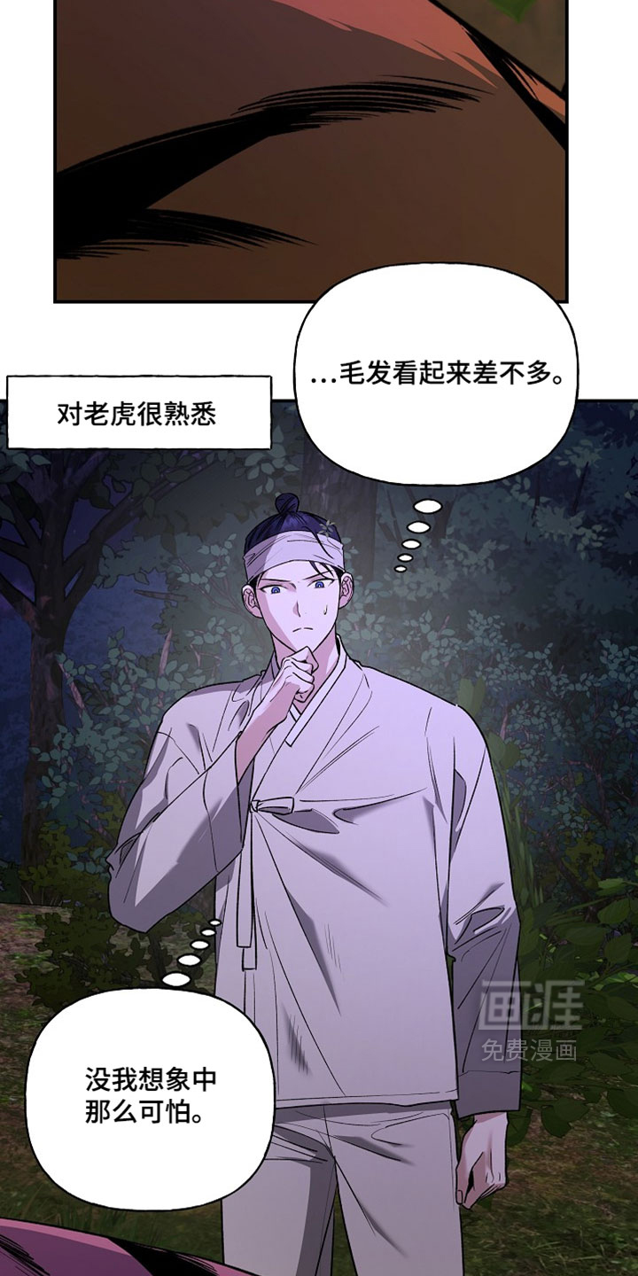 第63话4