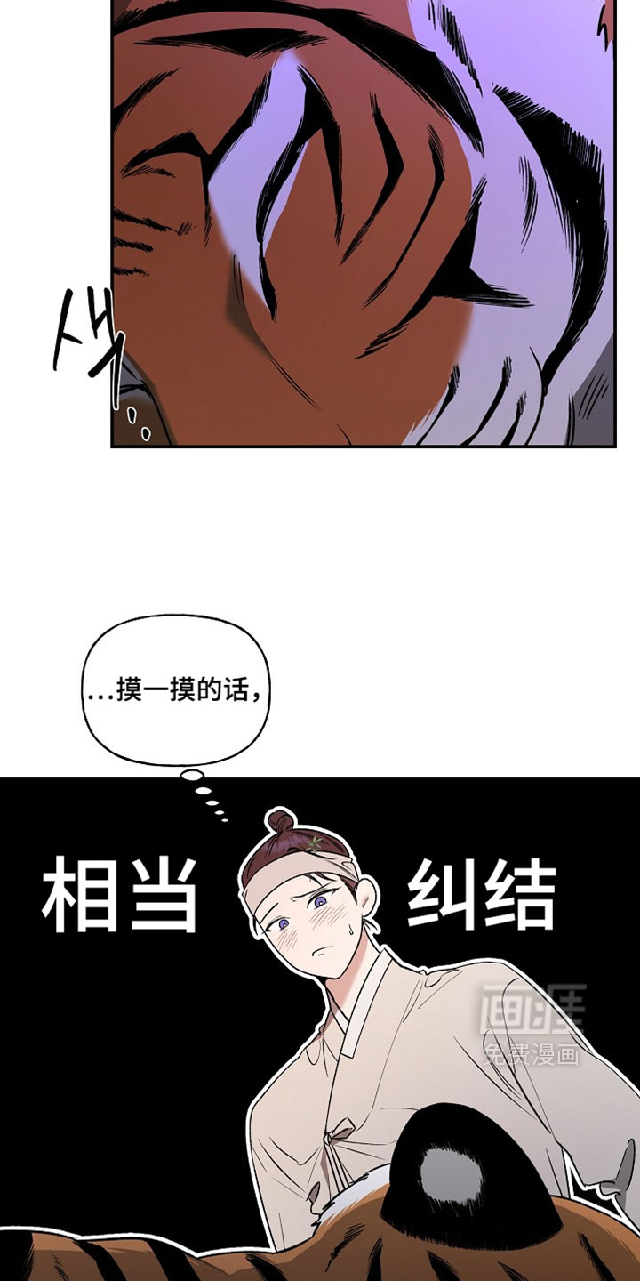 第63话7