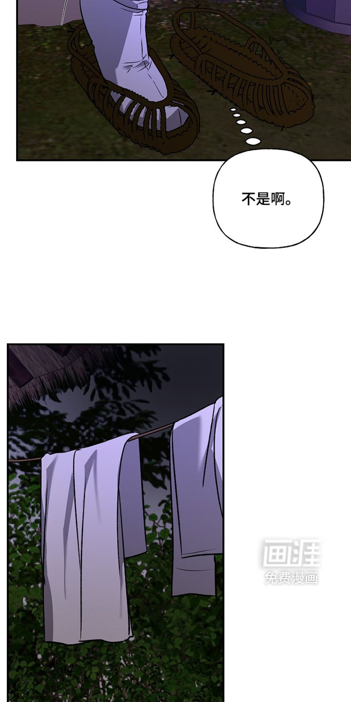 第62话15