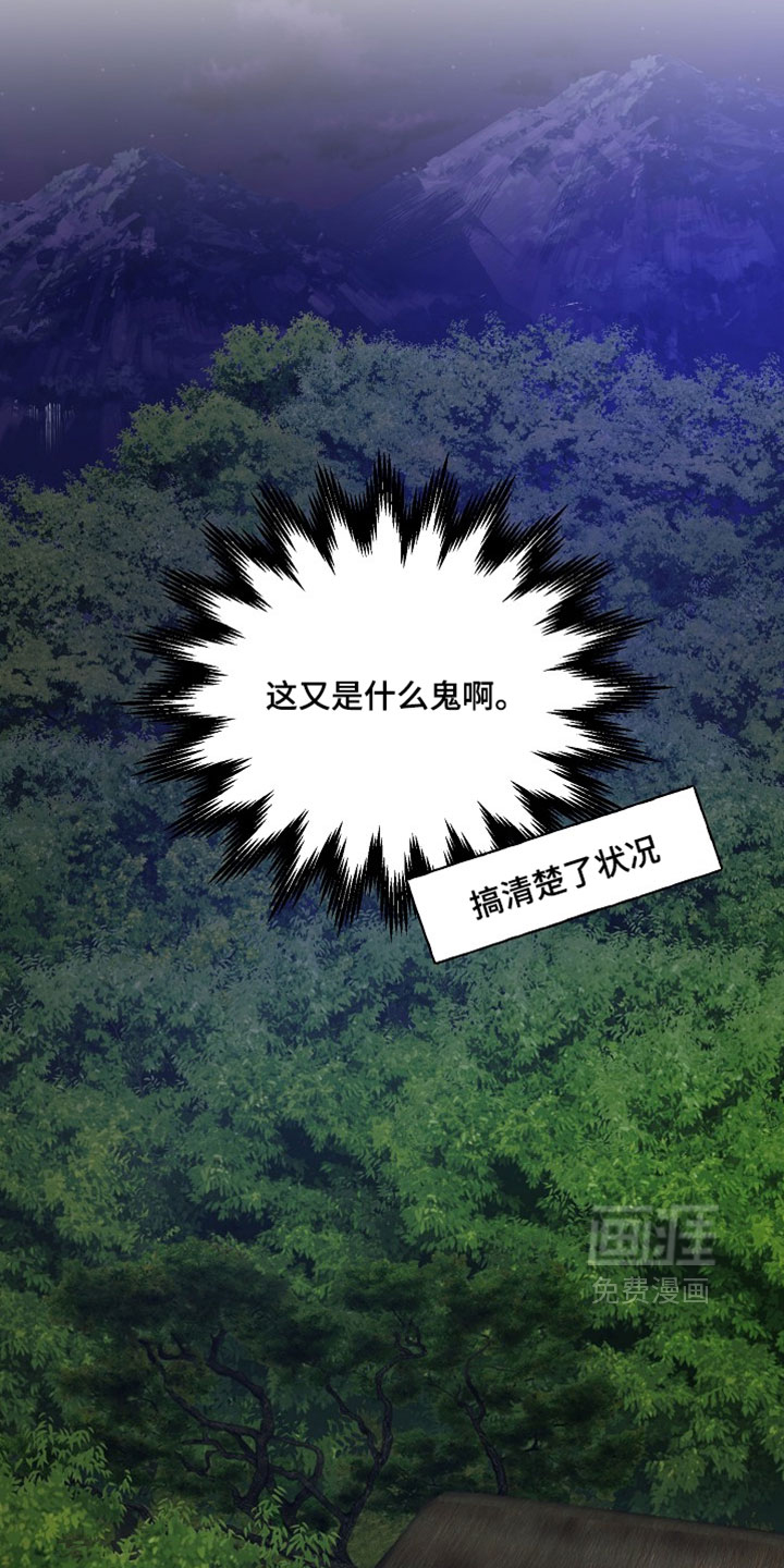 第62话18