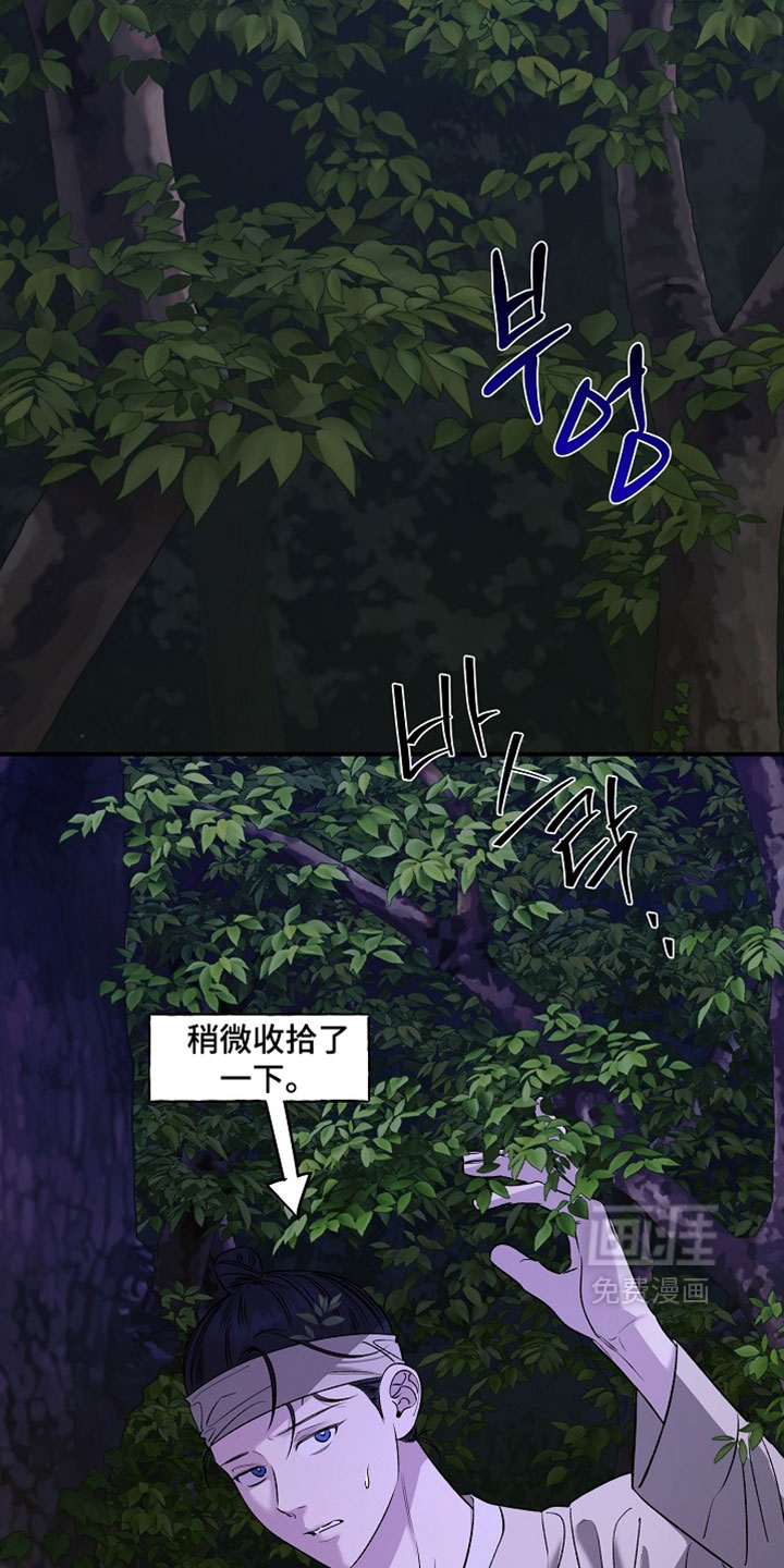 第62话21