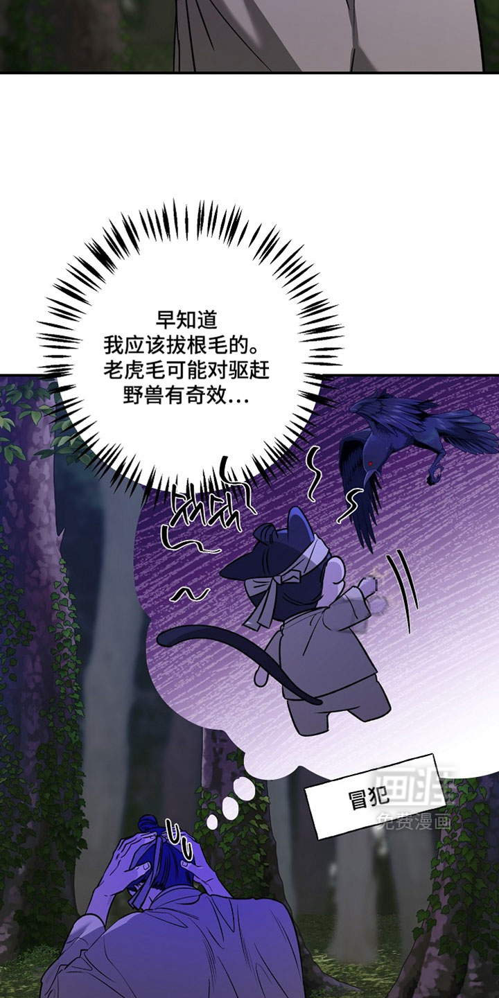 第62话25
