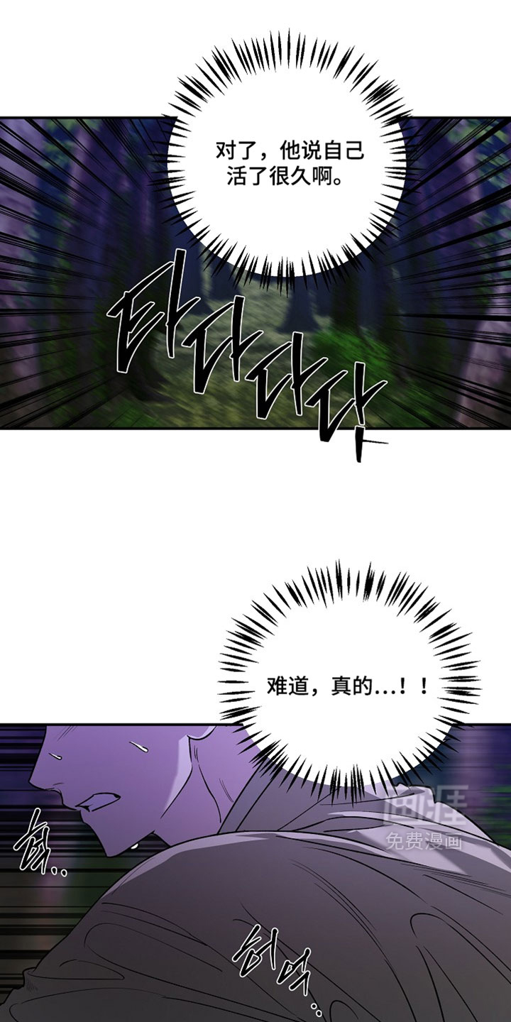 第62话29