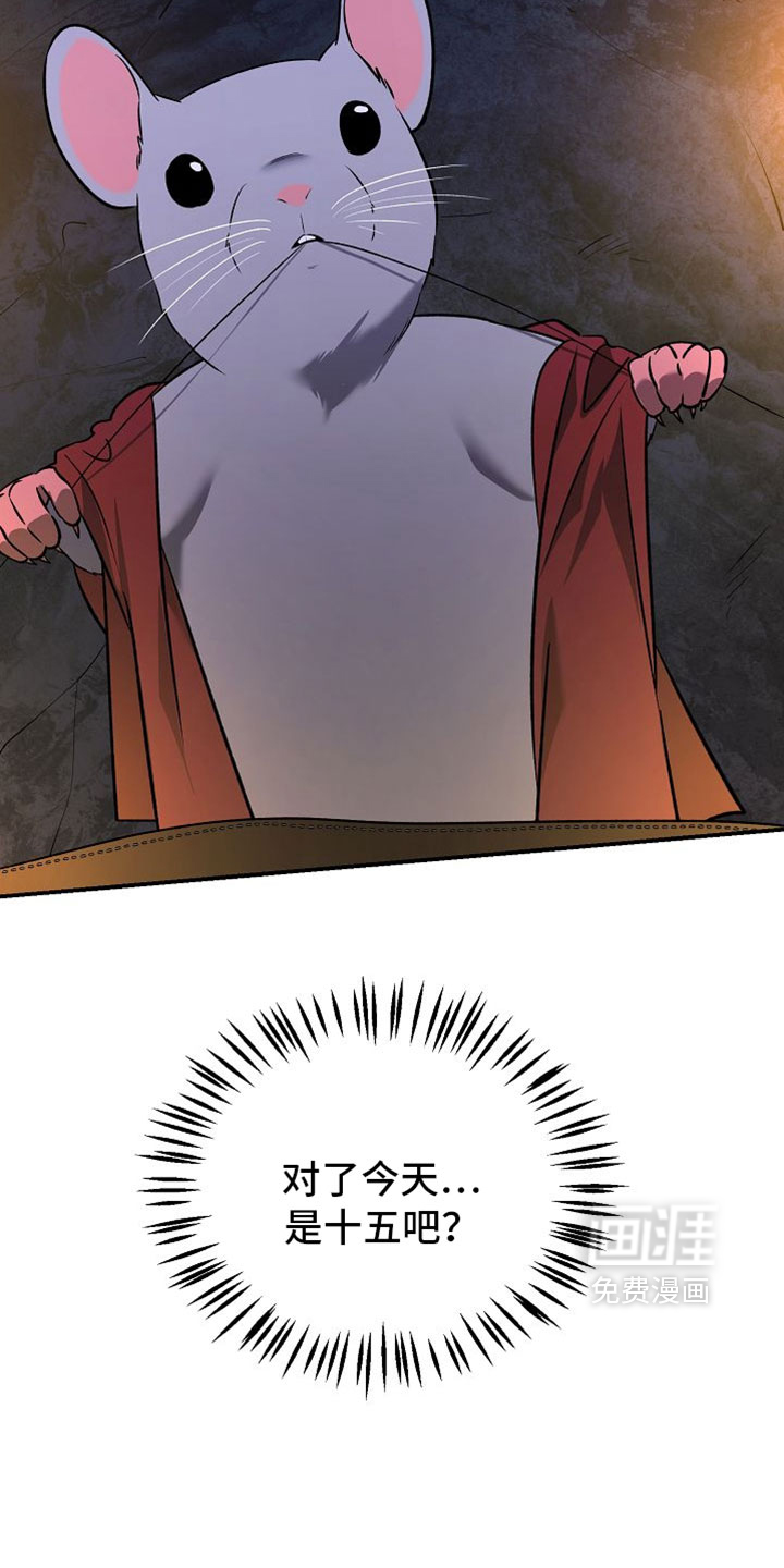 第61话11