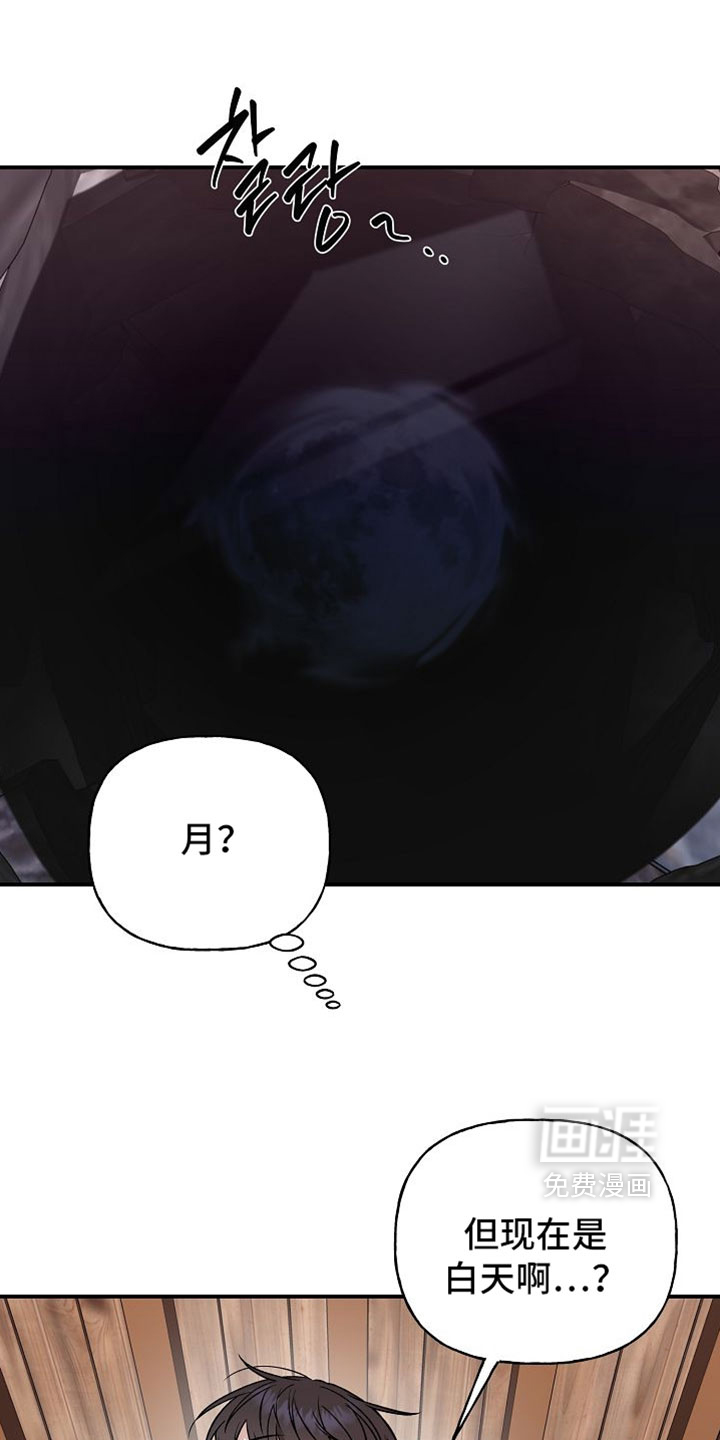 第61话18