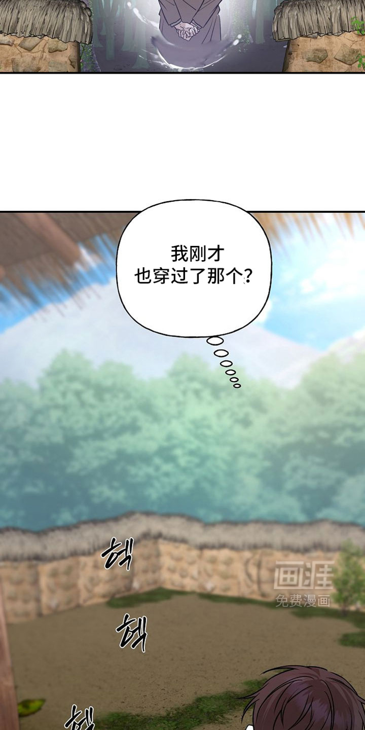 第61话2