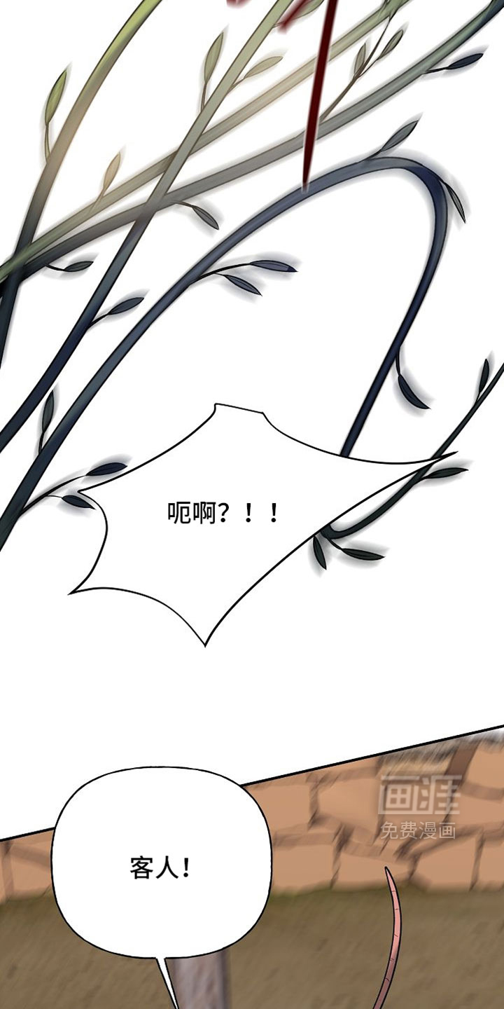 第61话20