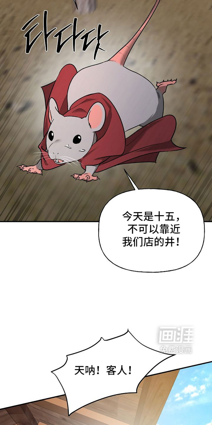 第61话21