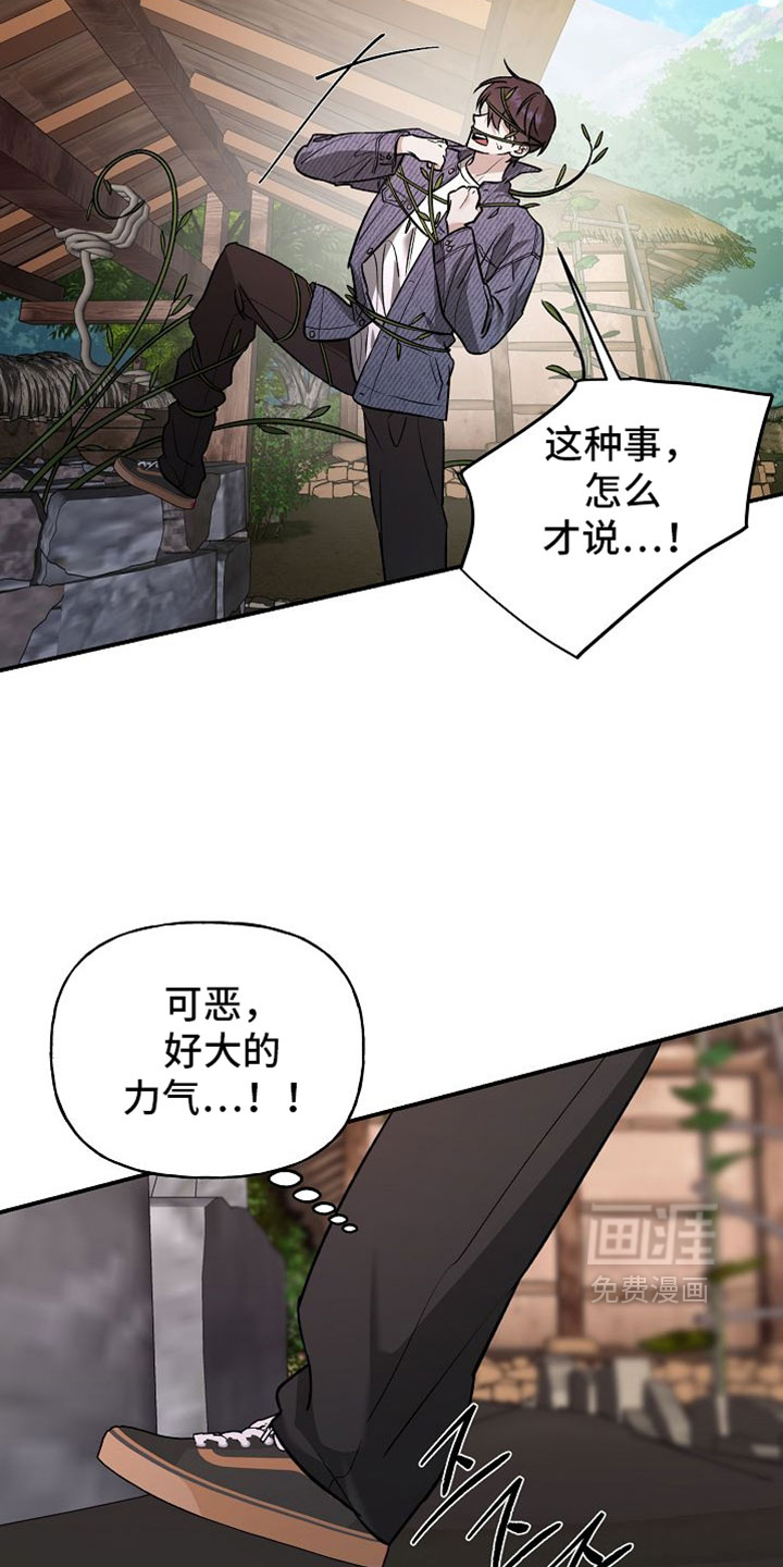第61话22