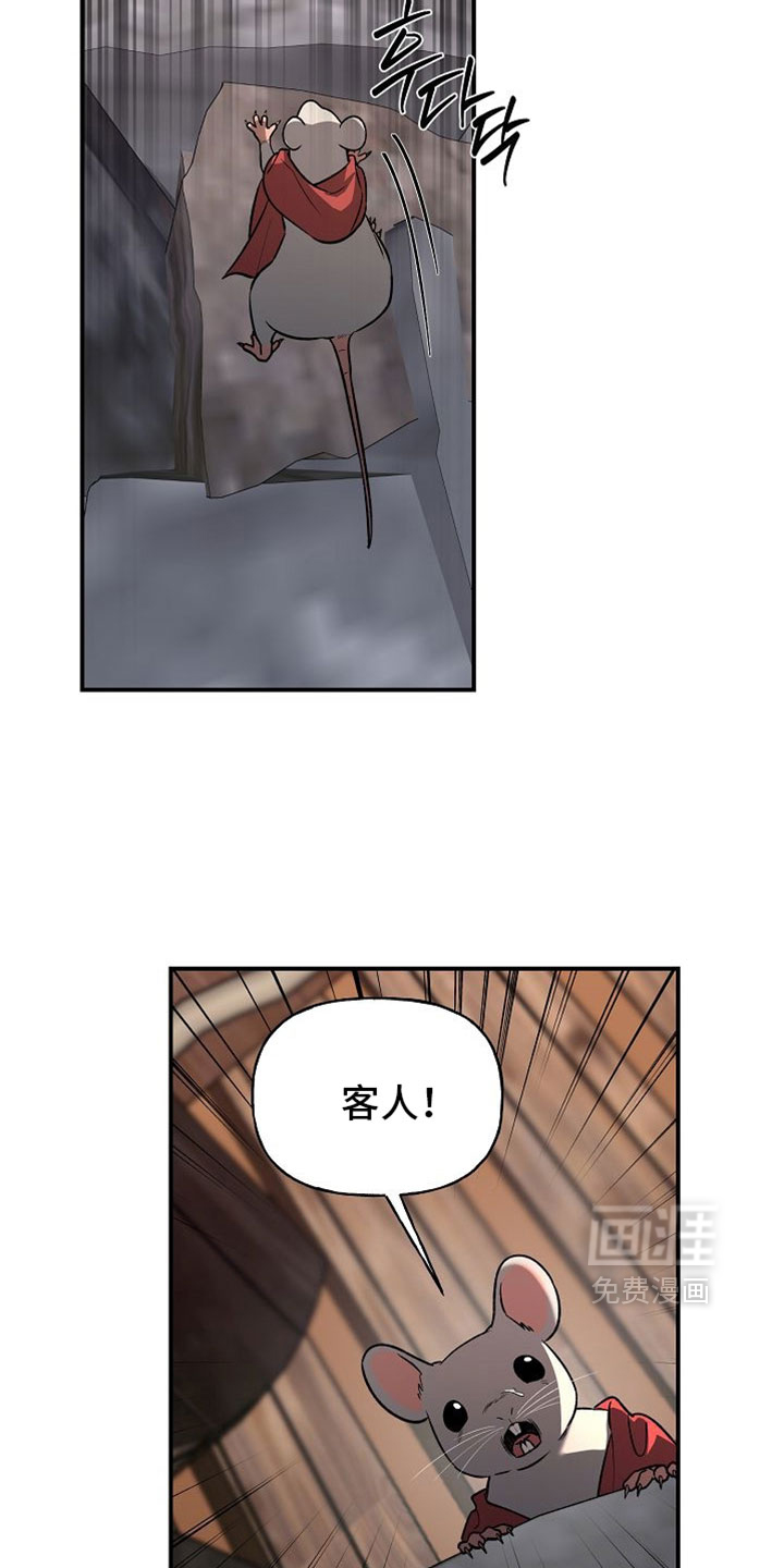 第61话25