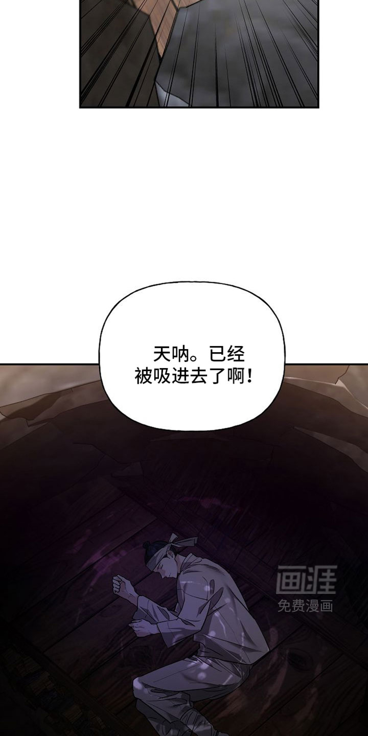 第61话26