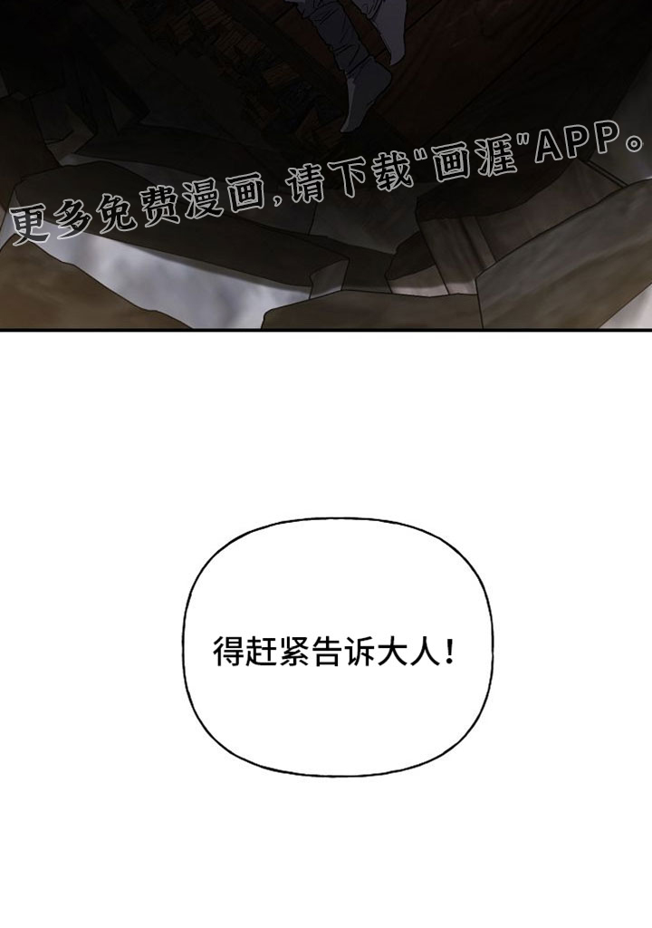 第61话27