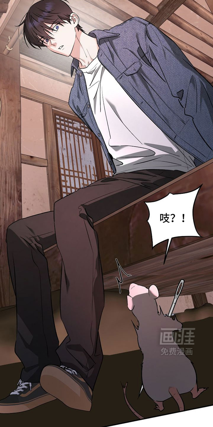 第61话4