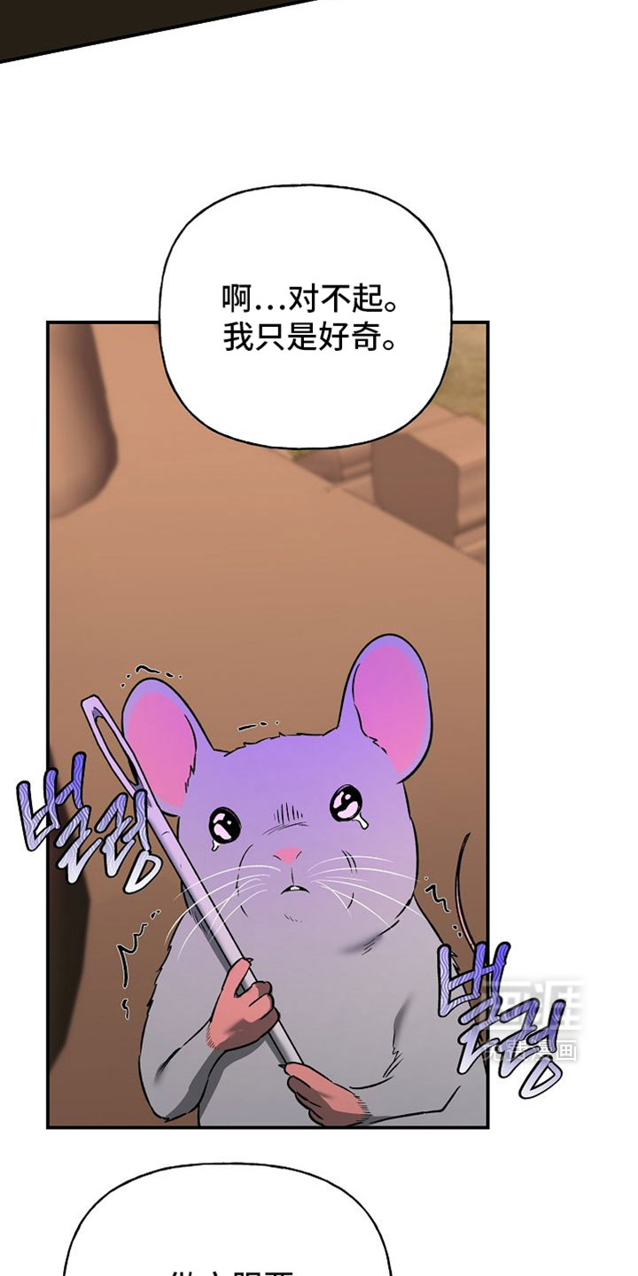 第61话5