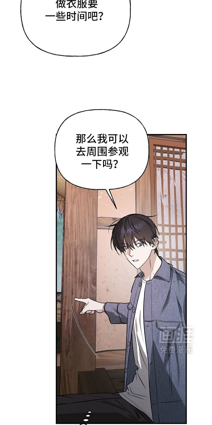 第61话6