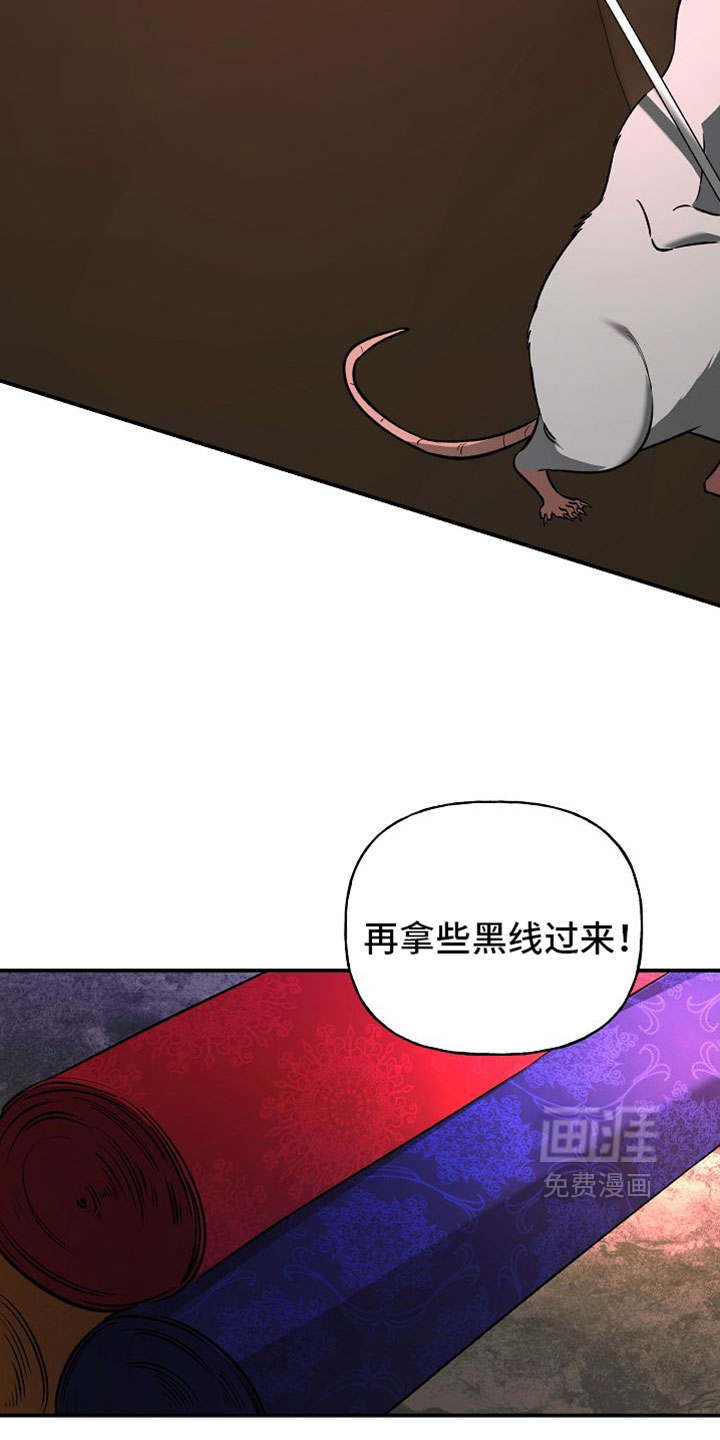 第61话9