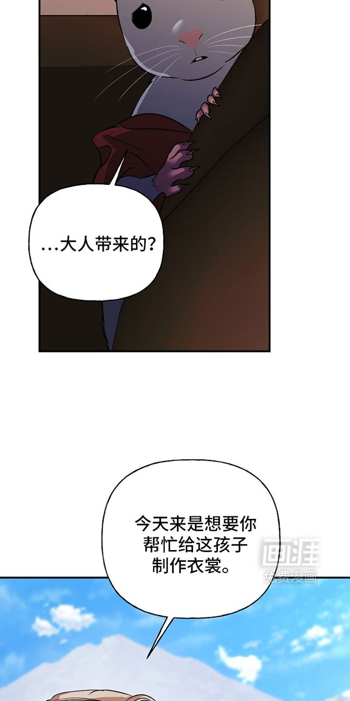 第60话10