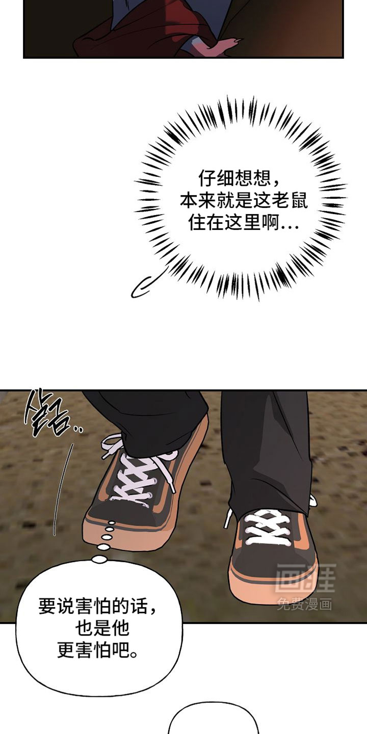 第60话13