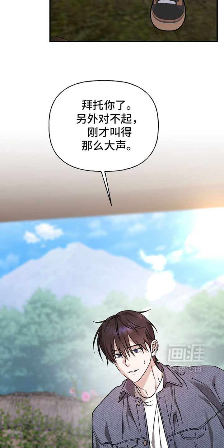 第60话15