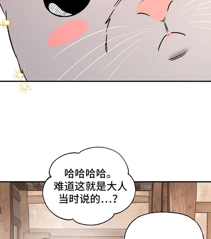 第60话18