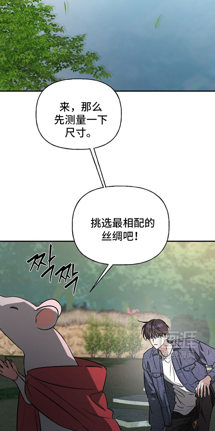 第60话23
