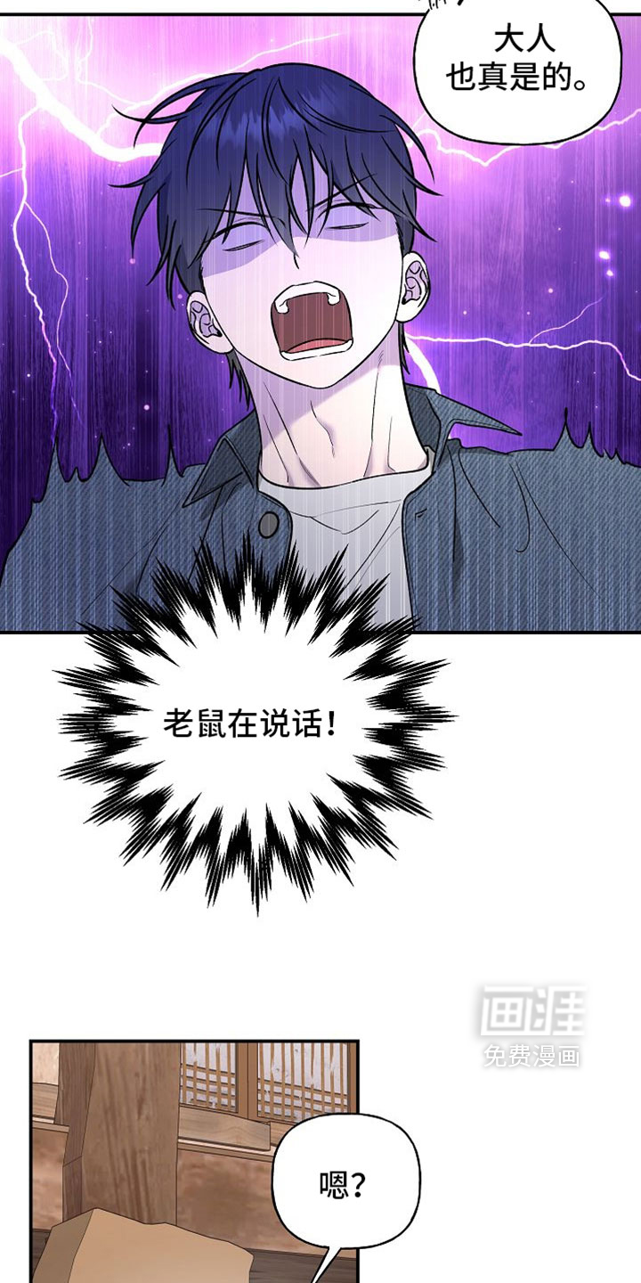 第60话3