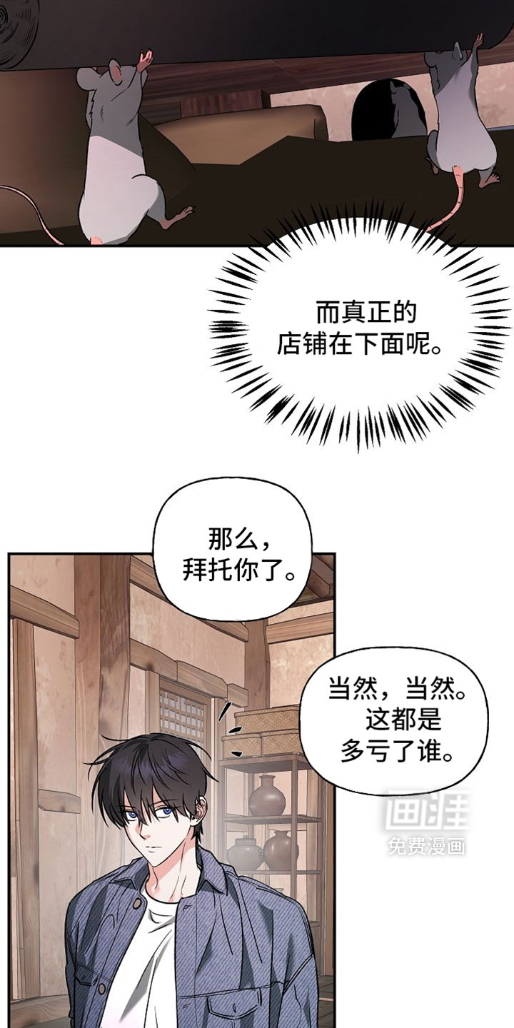 第60话31