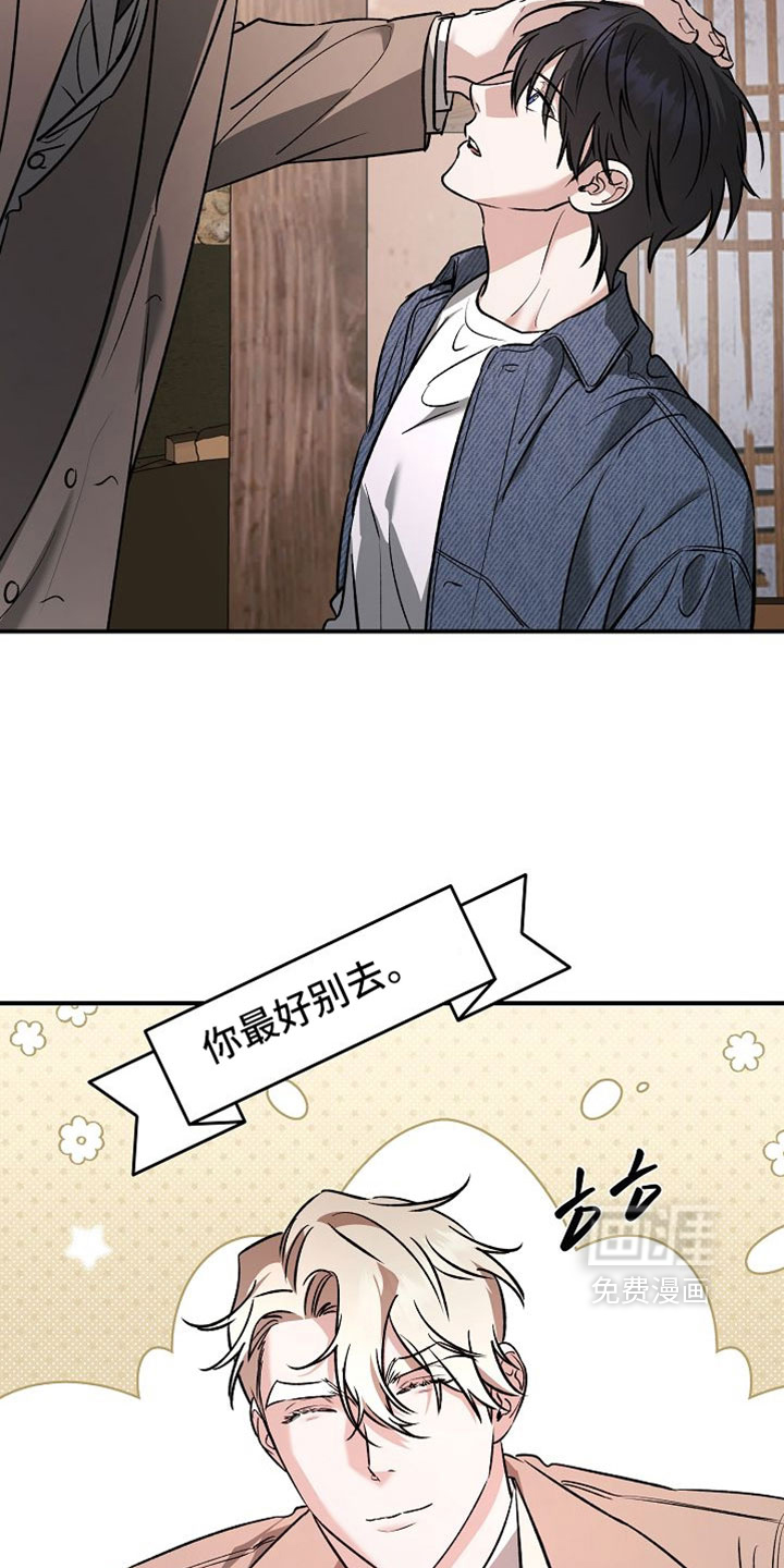 第60话35