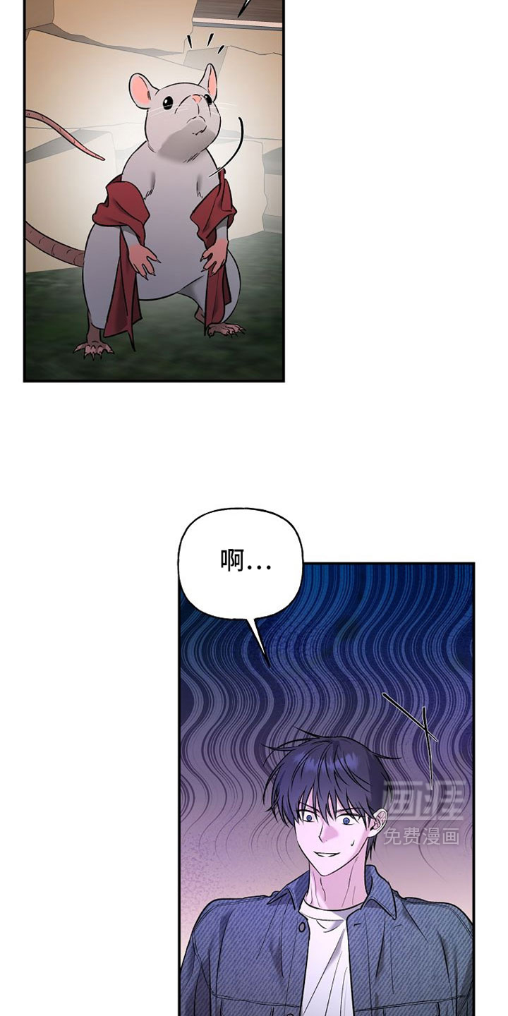 第60话4