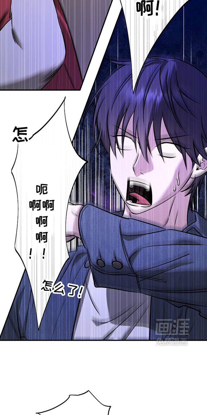 第60话7