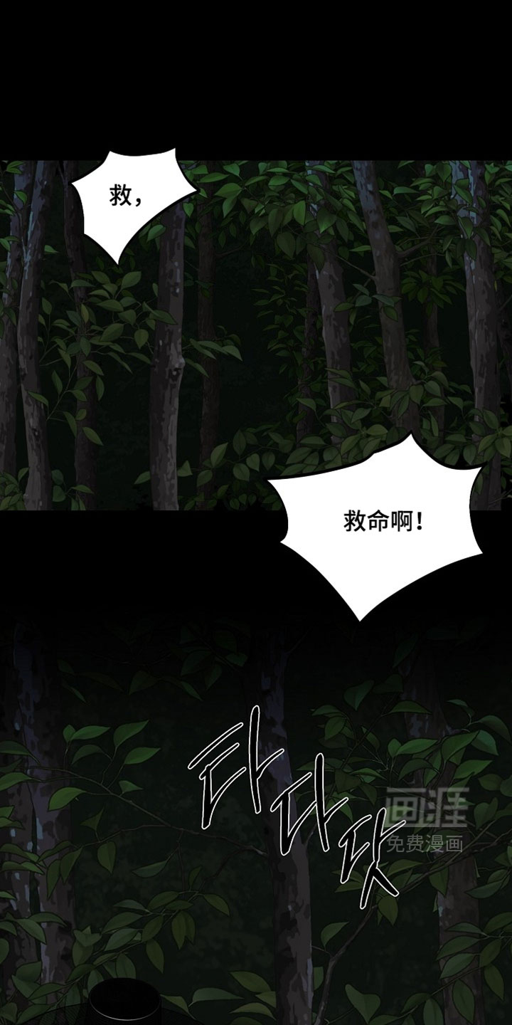 第65话12