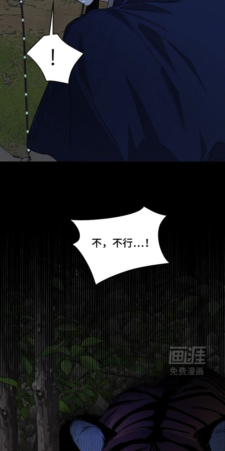 第65话16