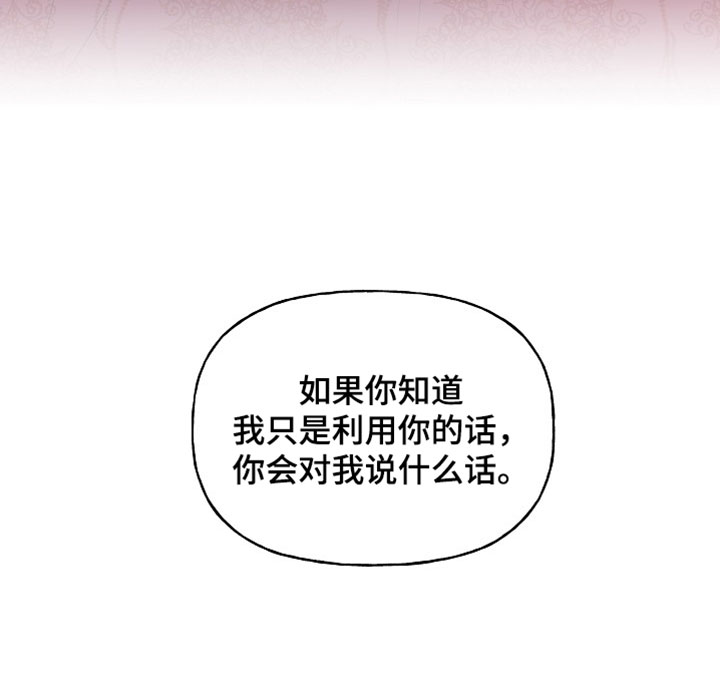 第65话23