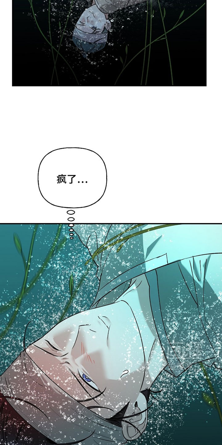 第64话10