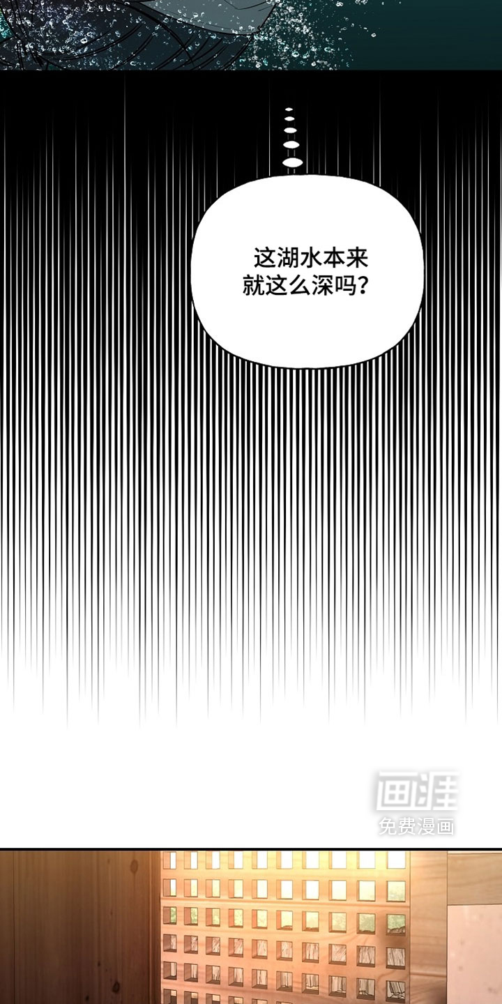 第64话11