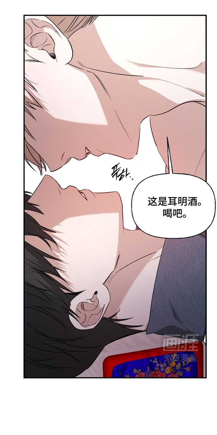 第64话15