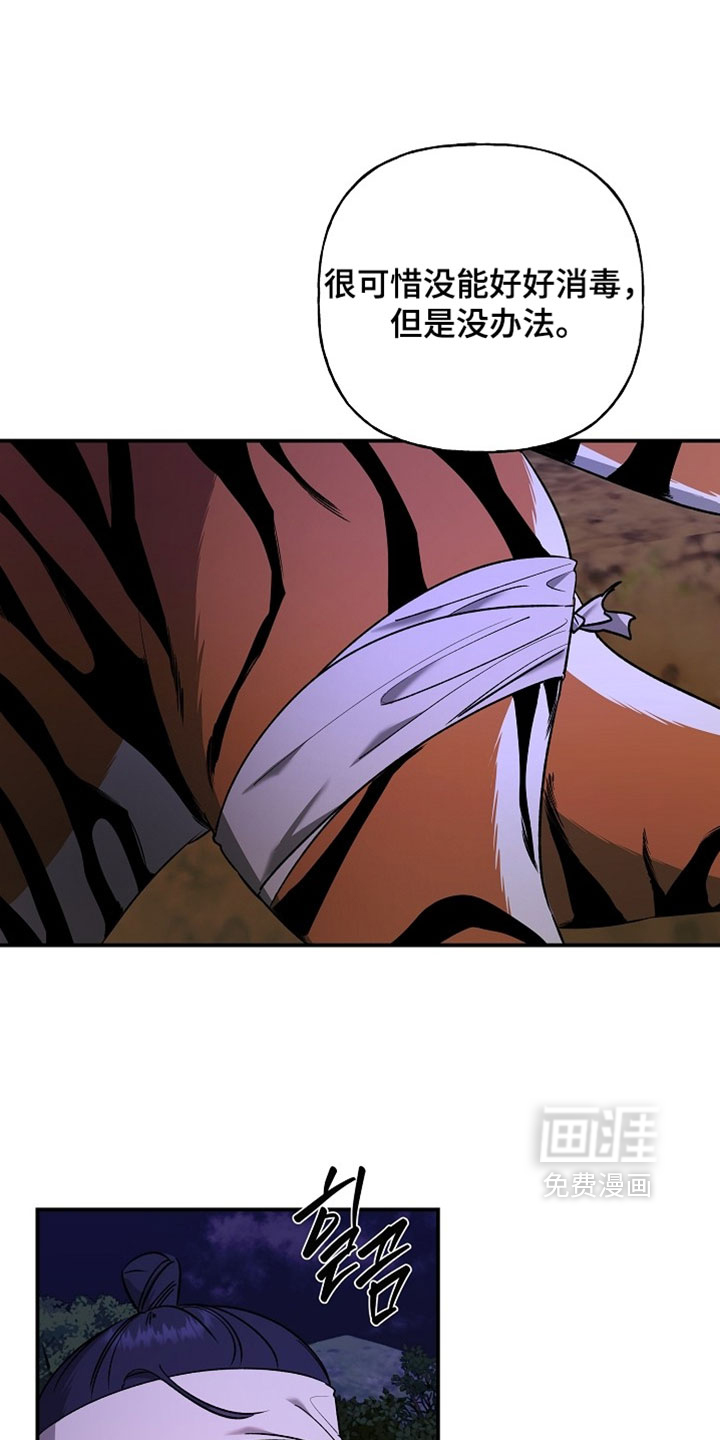 第64话2
