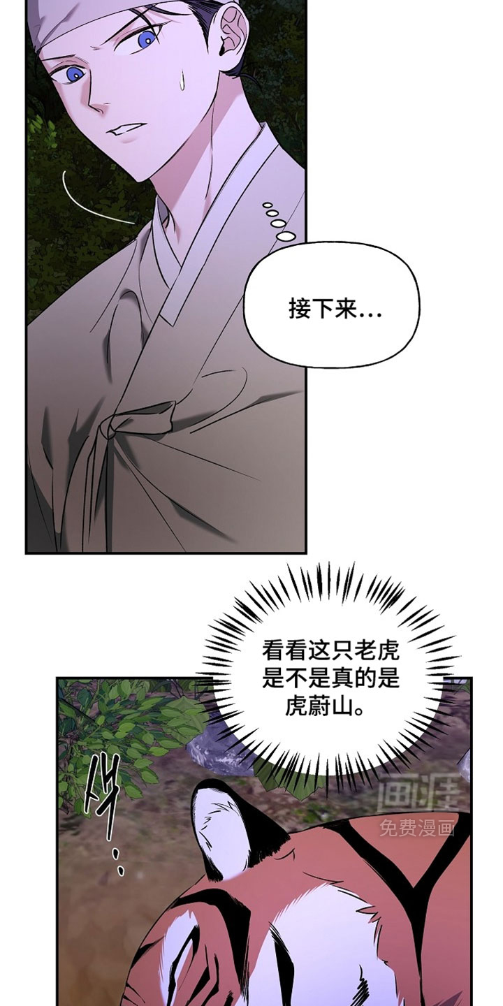 第64话3