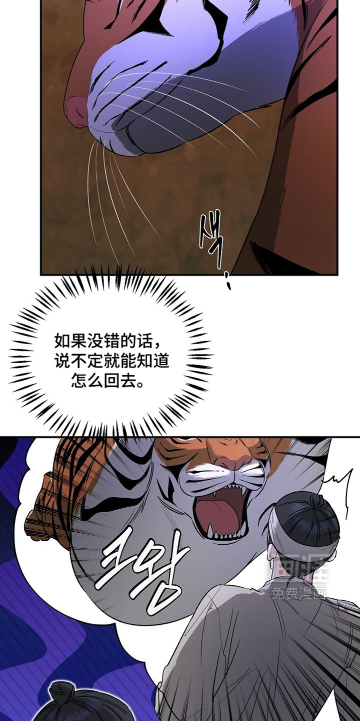 第64话4