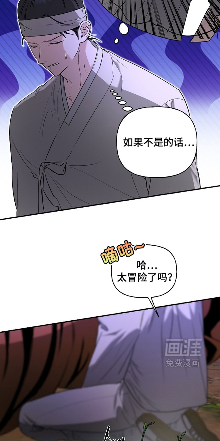 第64话5