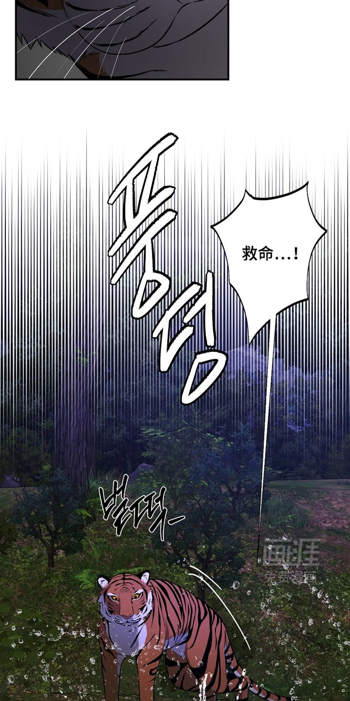 第64话7