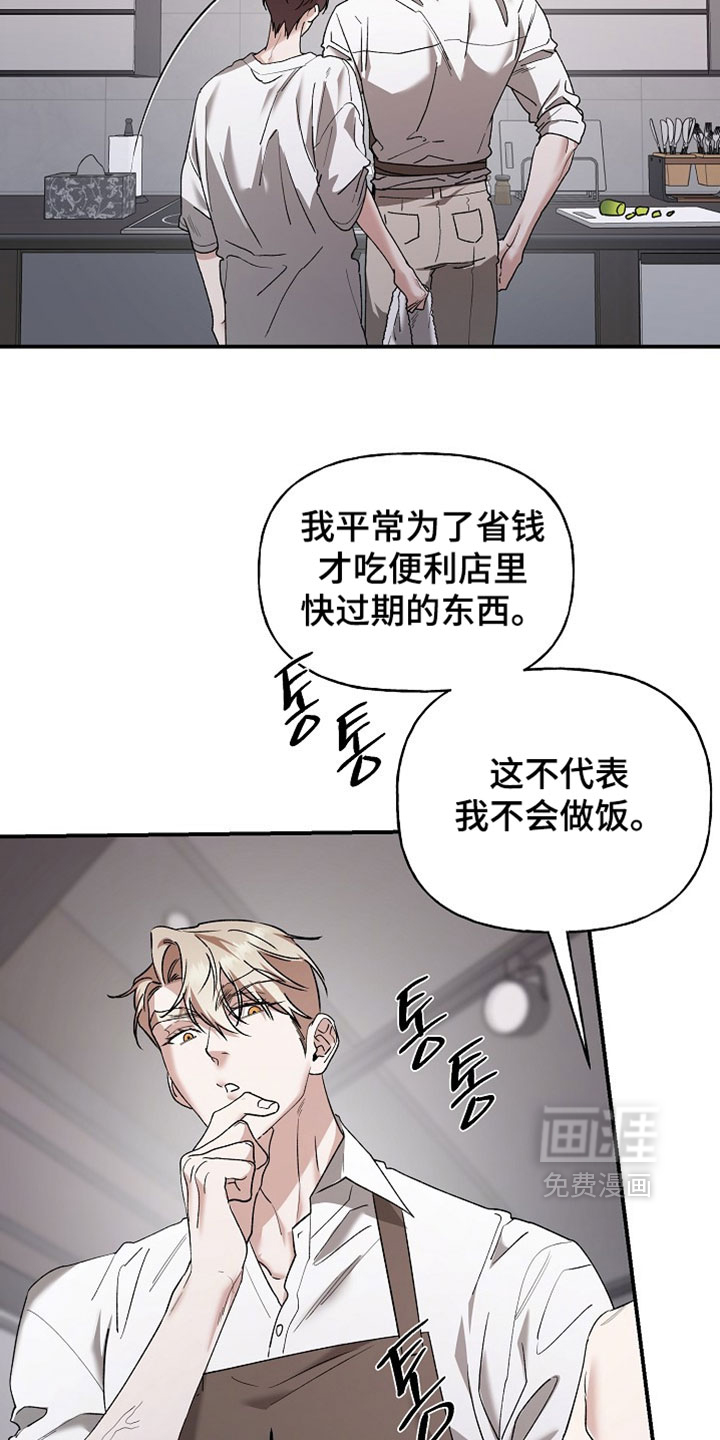 第67话10