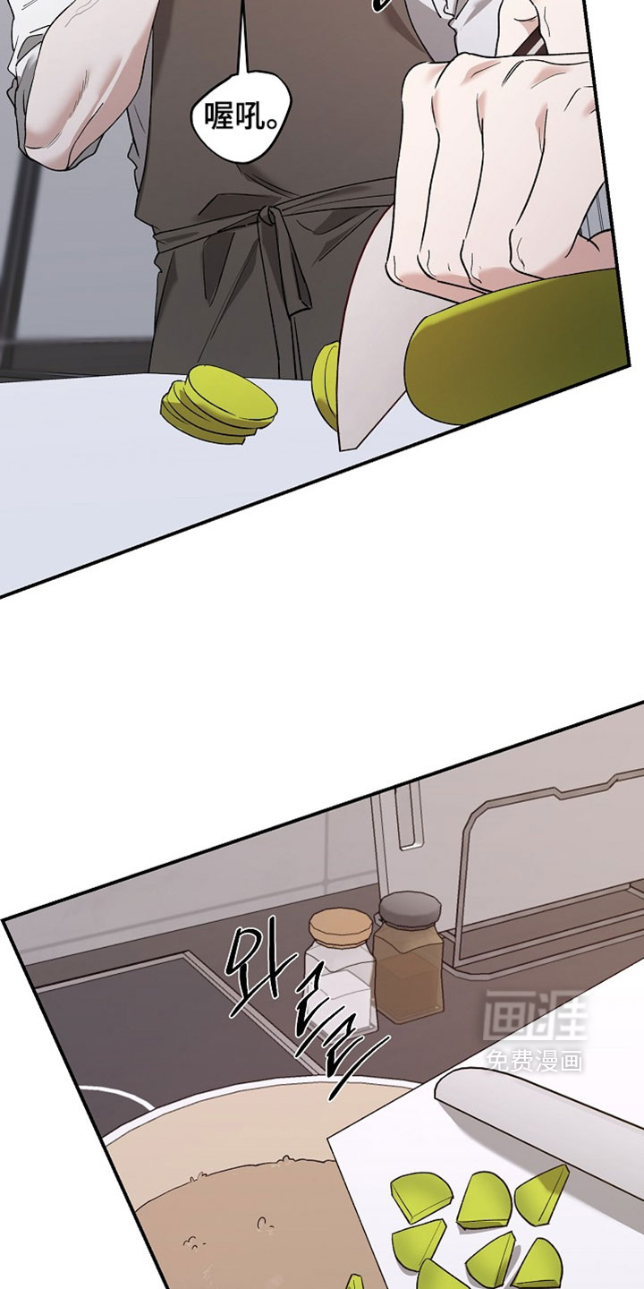 第67话11