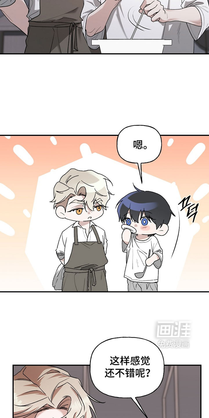第67话13