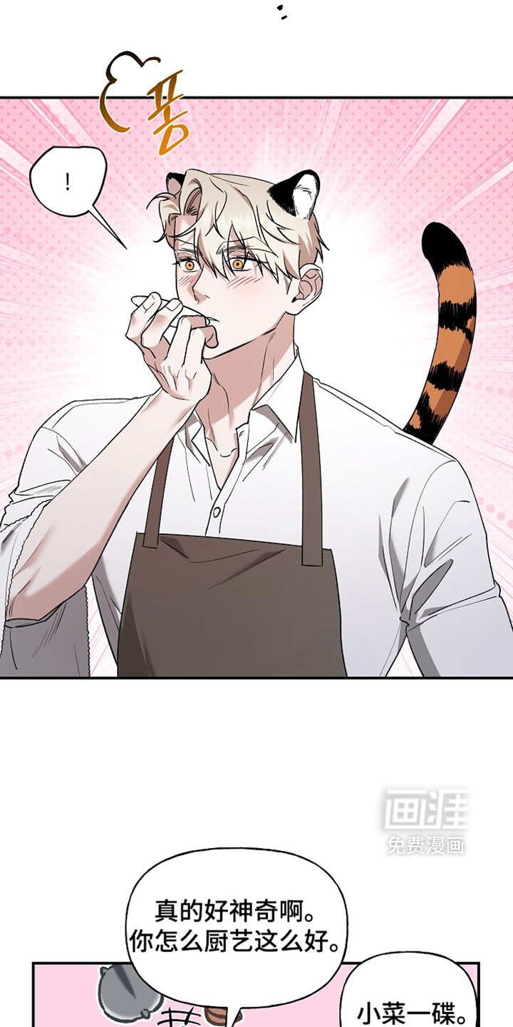 第67话15