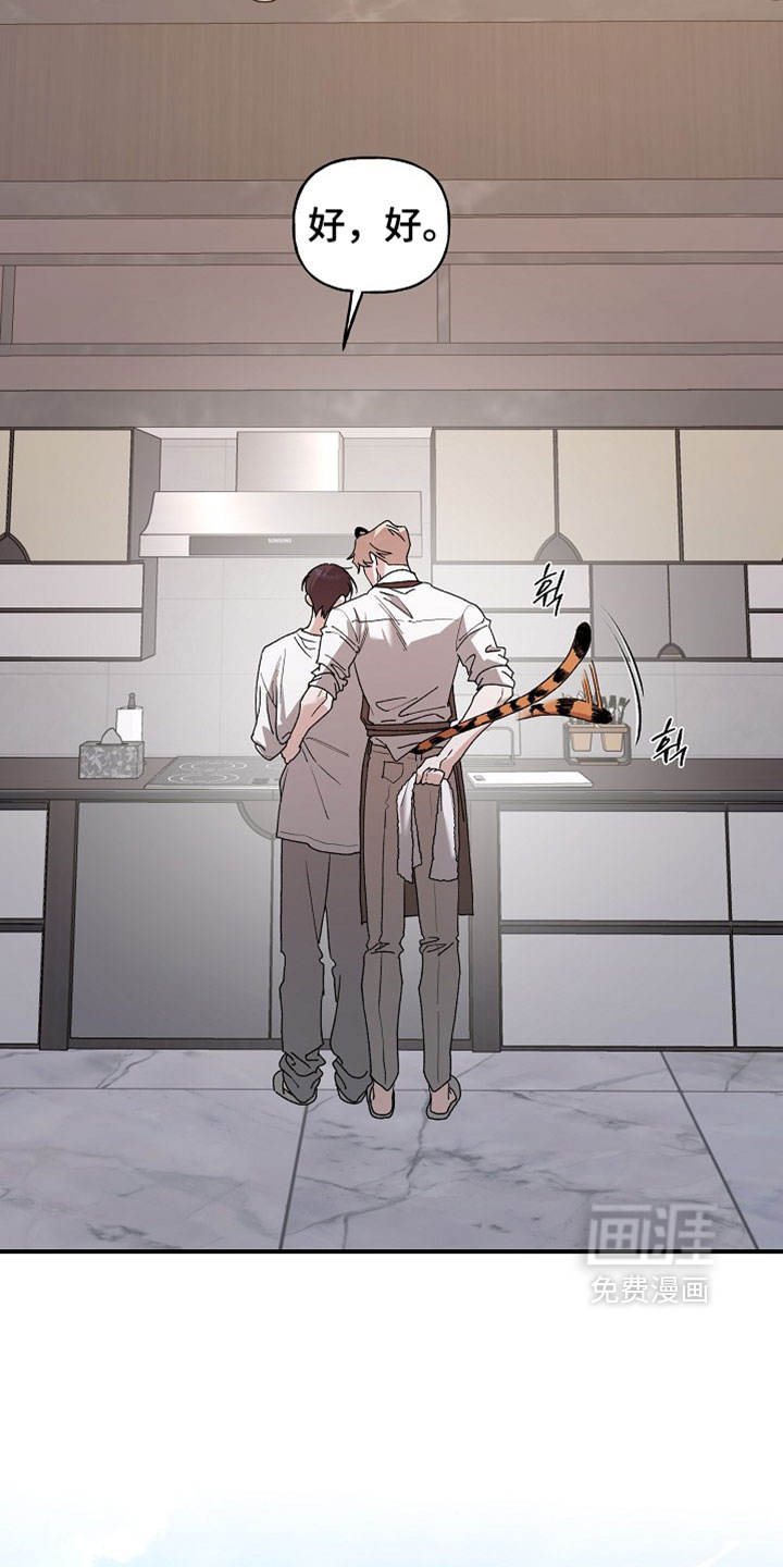 第67话17